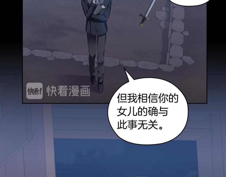 第61话 幕后真凶185