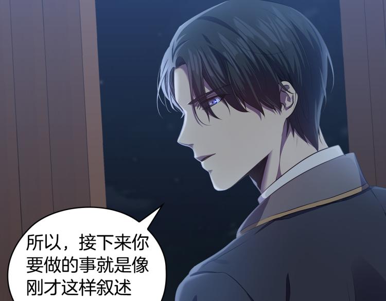 第61话 幕后真凶186