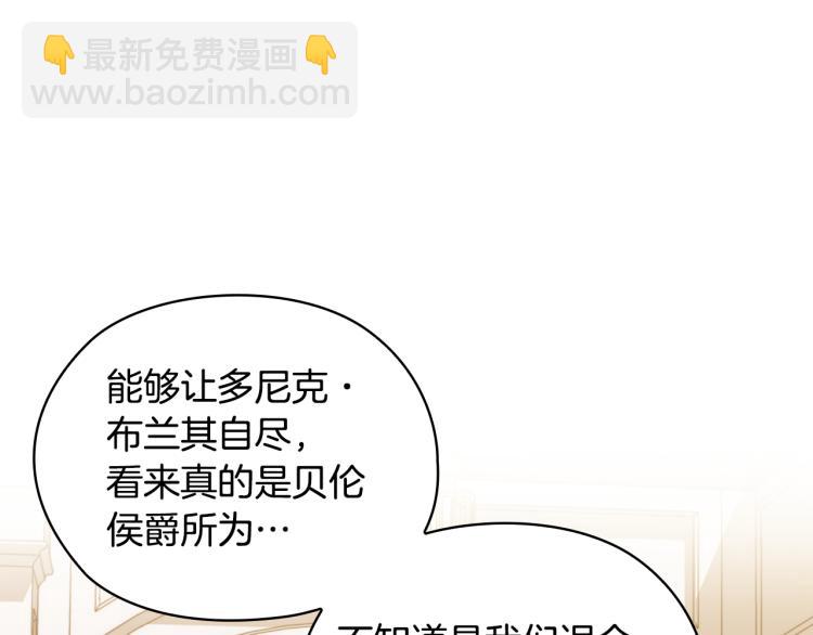 第61话 幕后真凶188