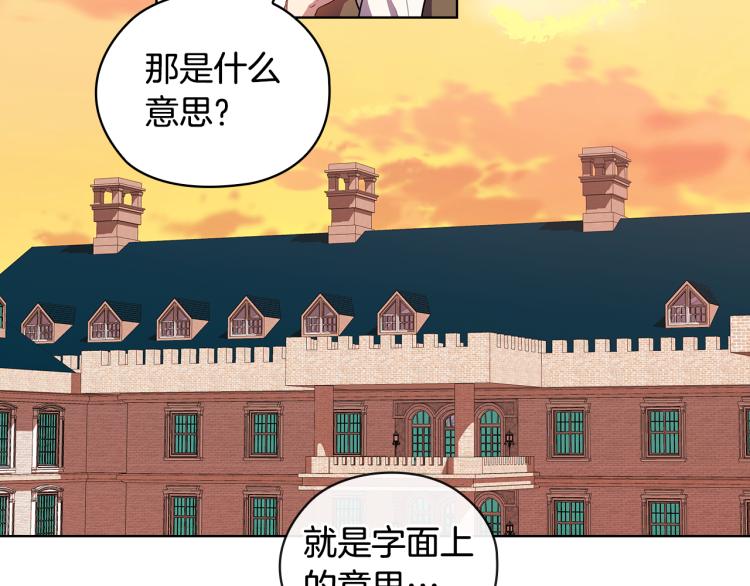 第61话 幕后真凶192
