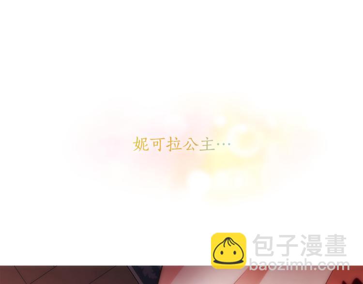 第61话 幕后真凶3