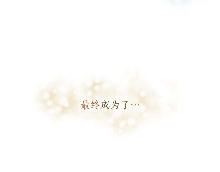 第61话 幕后真凶34
