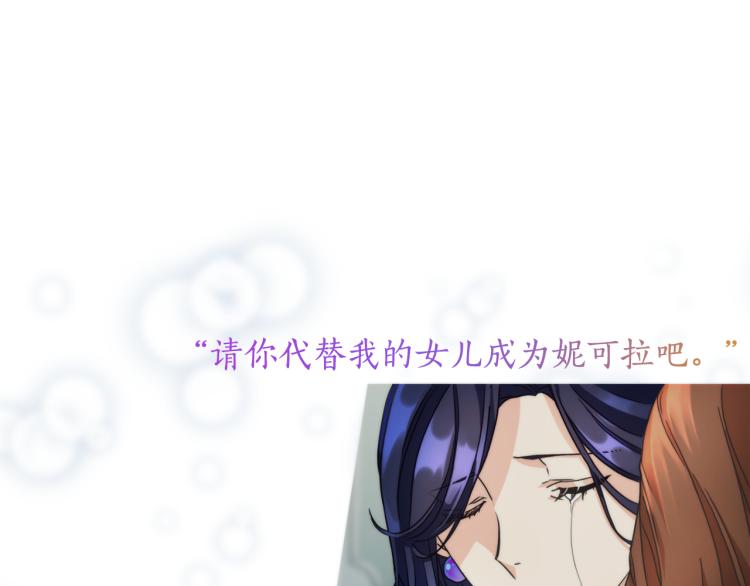 第61话 幕后真凶35