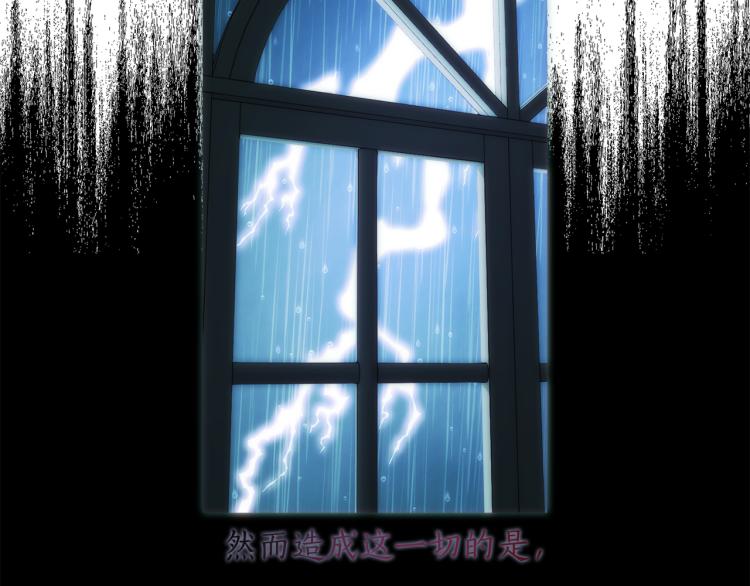 第61话 幕后真凶40