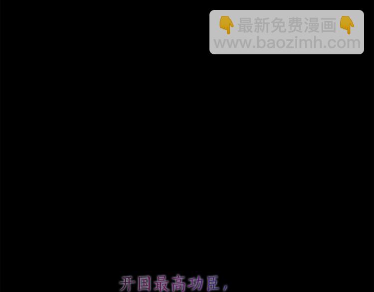 第61话 幕后真凶41