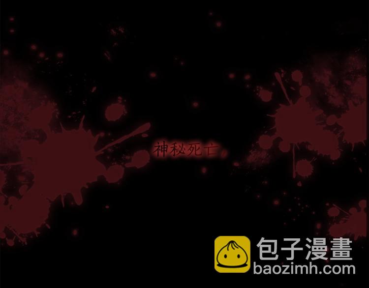 第61话 幕后真凶44