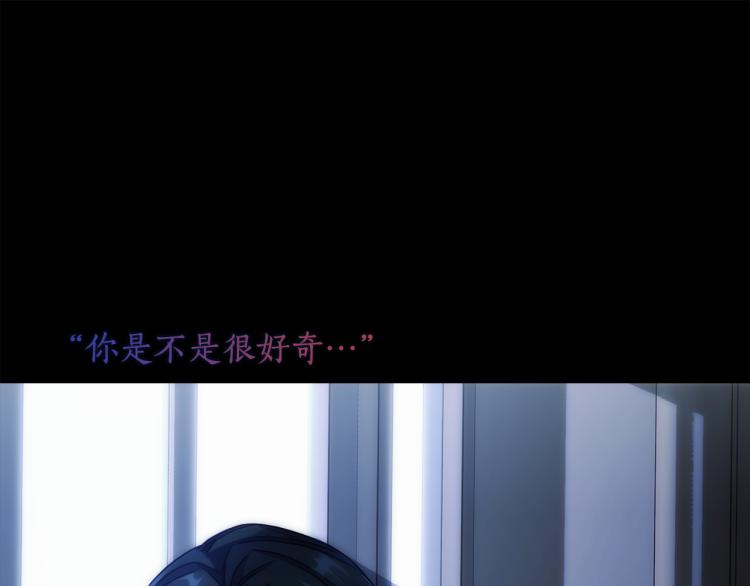 第61话 幕后真凶52