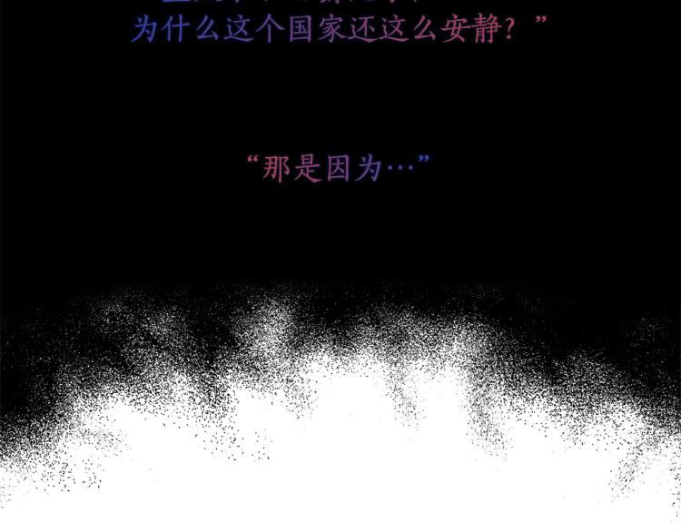 第61话 幕后真凶54