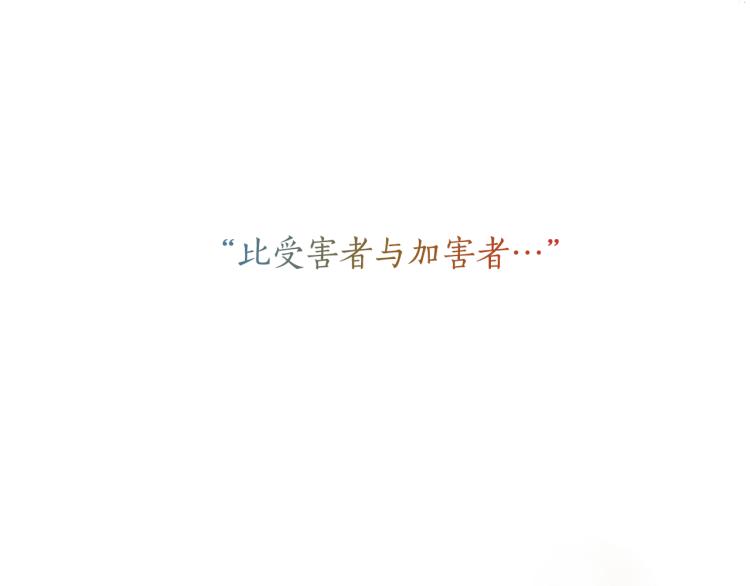 第61话 幕后真凶55