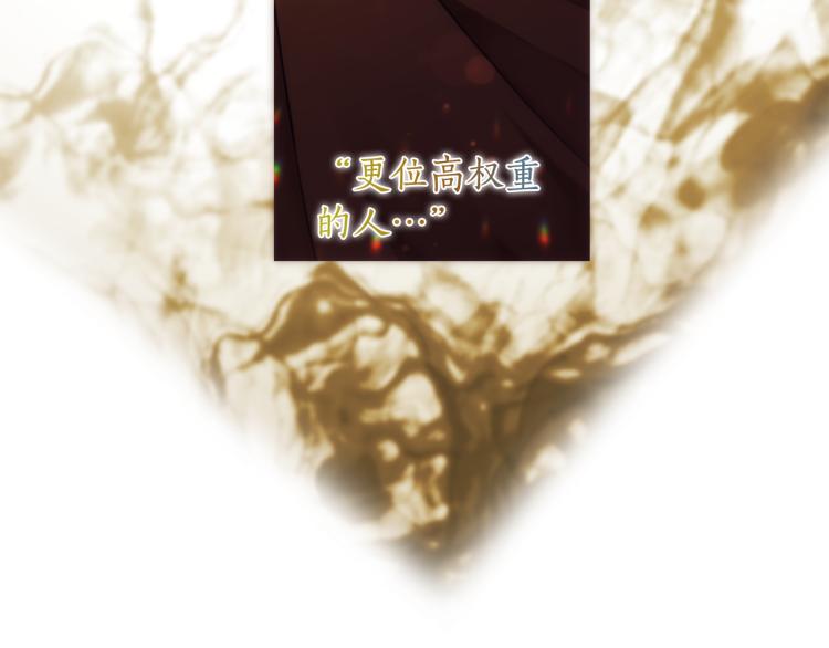 第61话 幕后真凶57