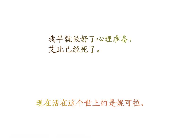 第61话 幕后真凶61