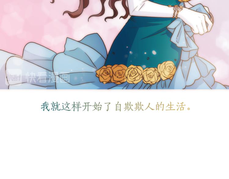 第61话 幕后真凶63