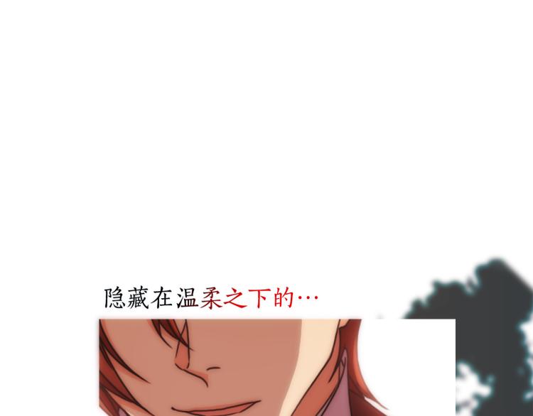 第61话 幕后真凶64