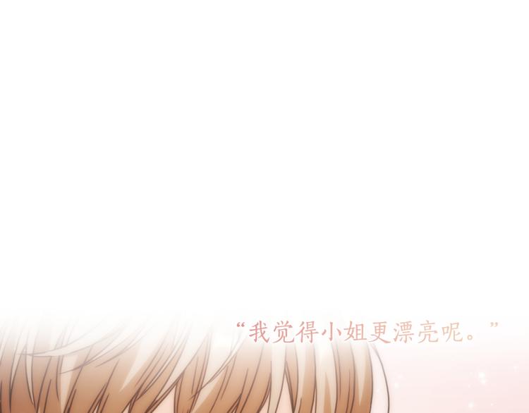 第61话 幕后真凶68