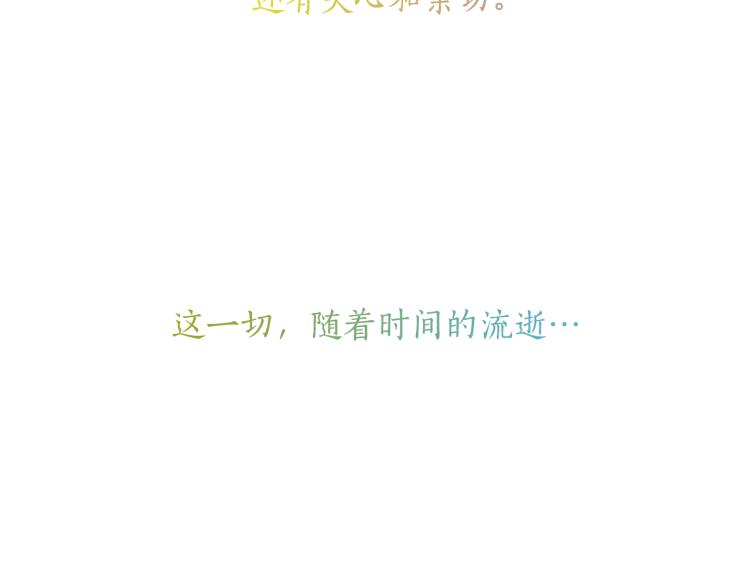 第61话 幕后真凶70