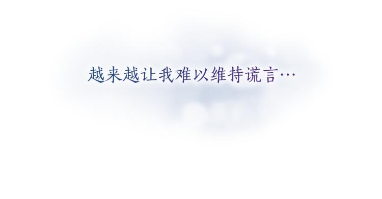 第61话 幕后真凶71