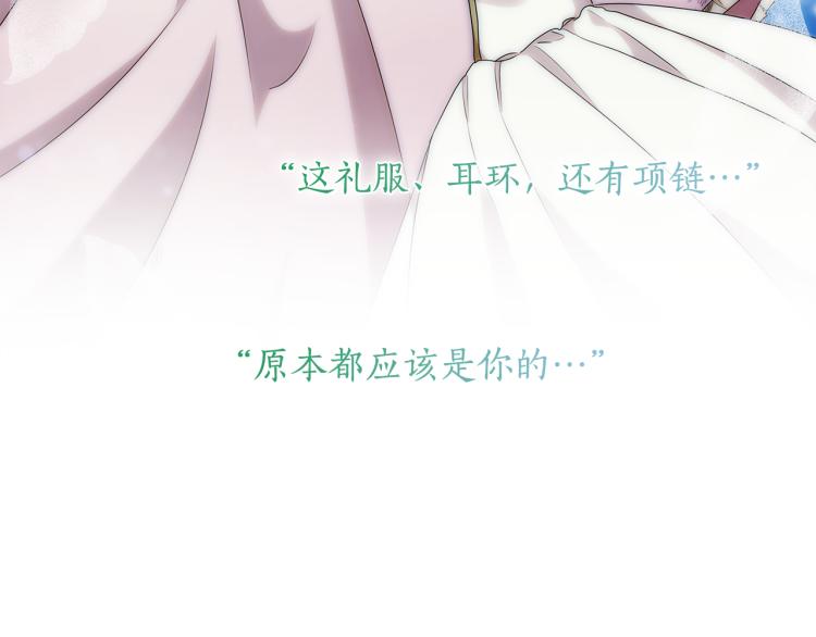 第61话 幕后真凶74