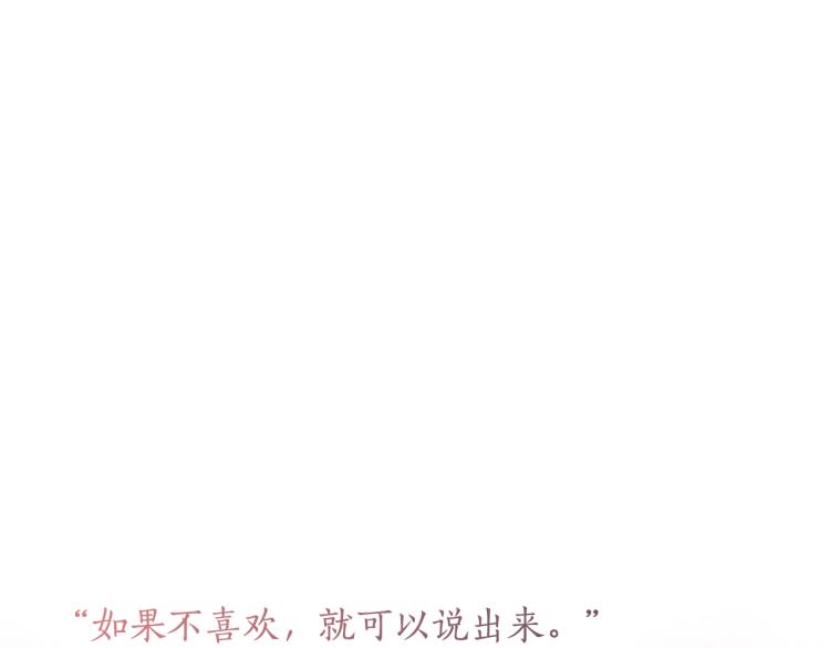 第61话 幕后真凶75