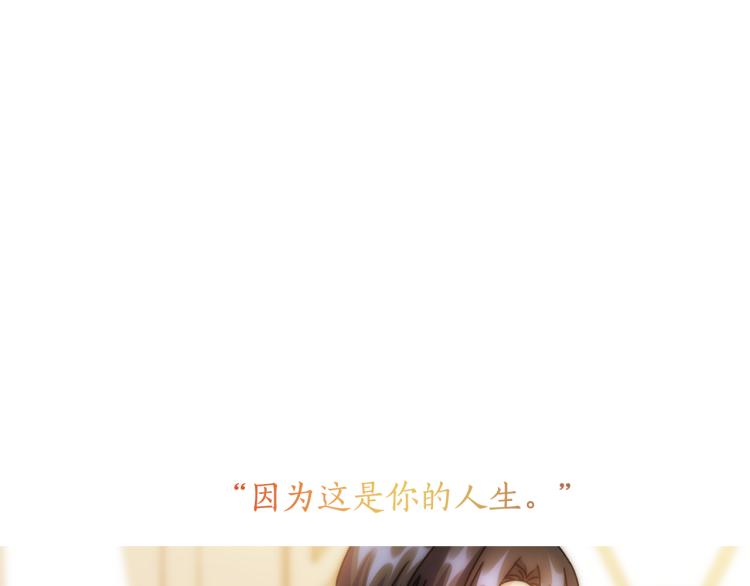 第61话 幕后真凶78