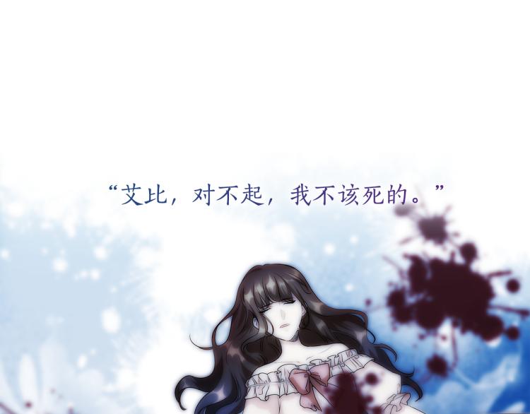 第61话 幕后真凶81