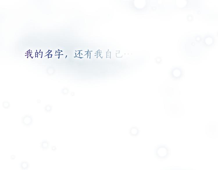 第61话 幕后真凶83