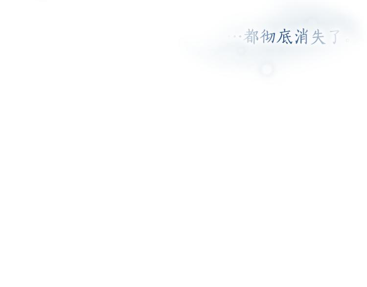 第61话 幕后真凶84