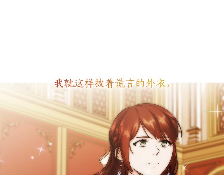 第61话 幕后真凶85