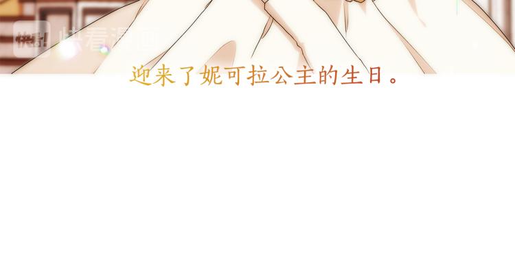 第61话 幕后真凶87
