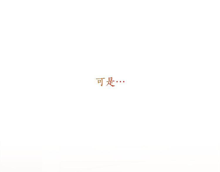 第61话 幕后真凶88