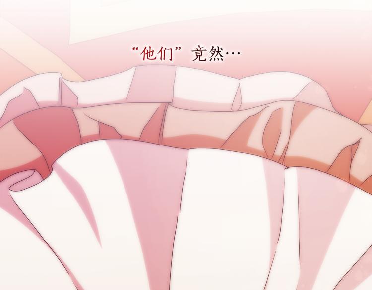第61话 幕后真凶89