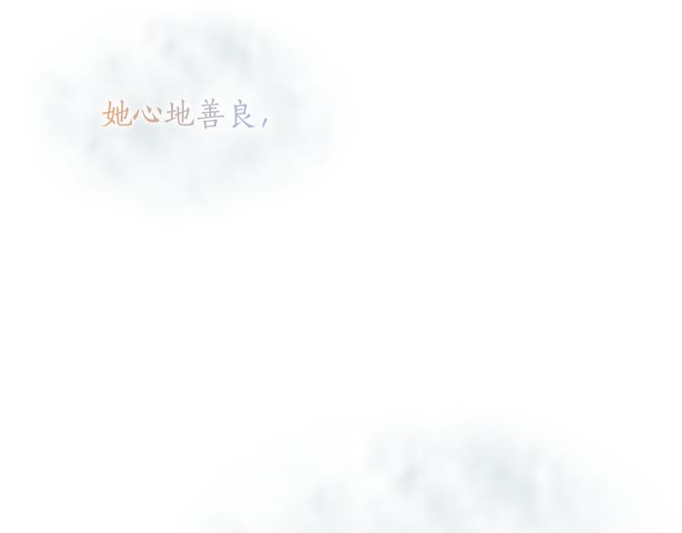 第61话 幕后真凶9