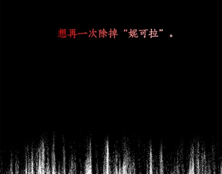 第61话 幕后真凶92