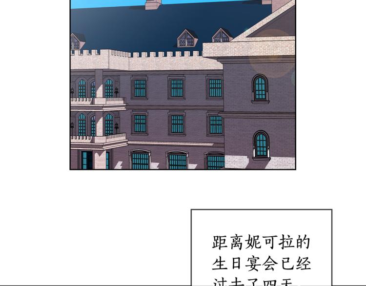 第61话 幕后真凶96