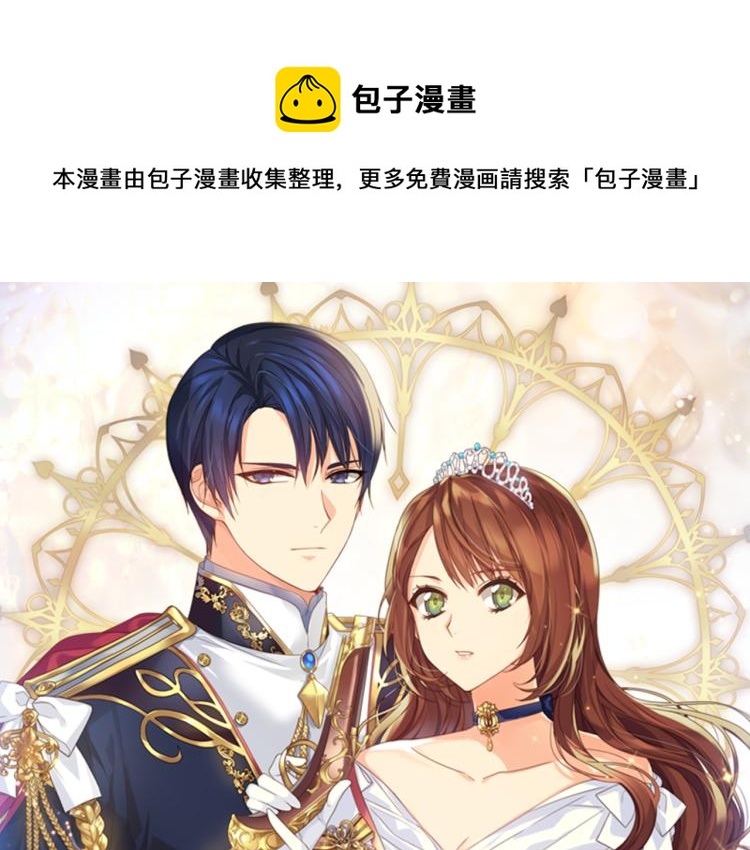 第63话 顾全大局0