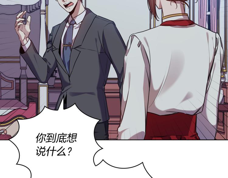 第63话 顾全大局100