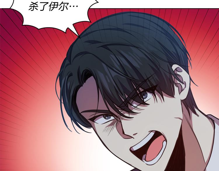 第63话 顾全大局102