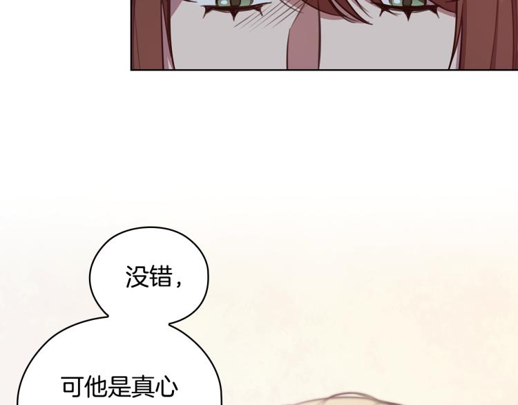 第63话 顾全大局89