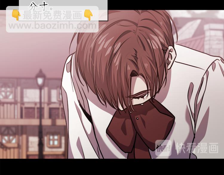 第64话  罪人之子101