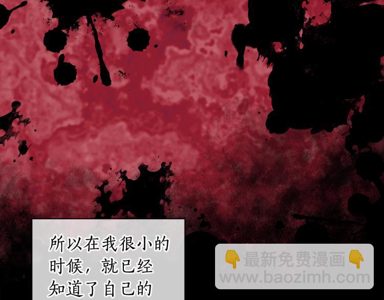 第64话  罪人之子104