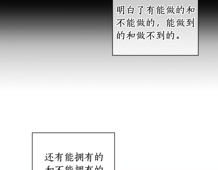 第64话  罪人之子107