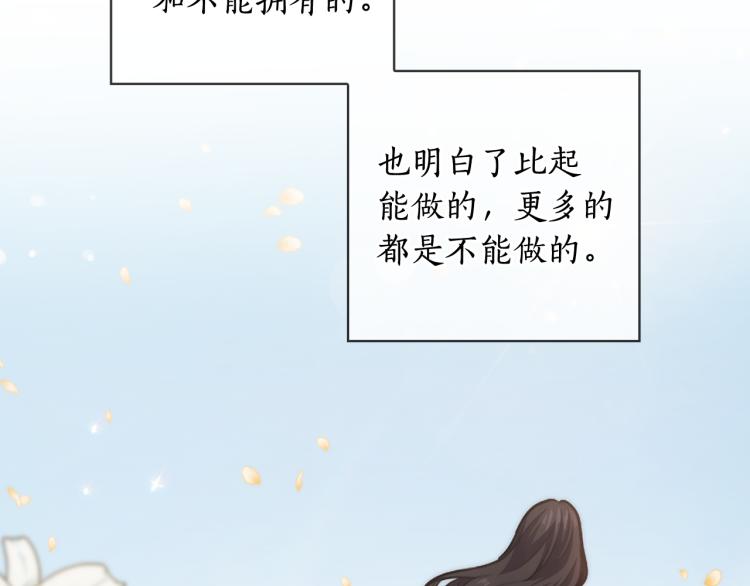 第64话  罪人之子108