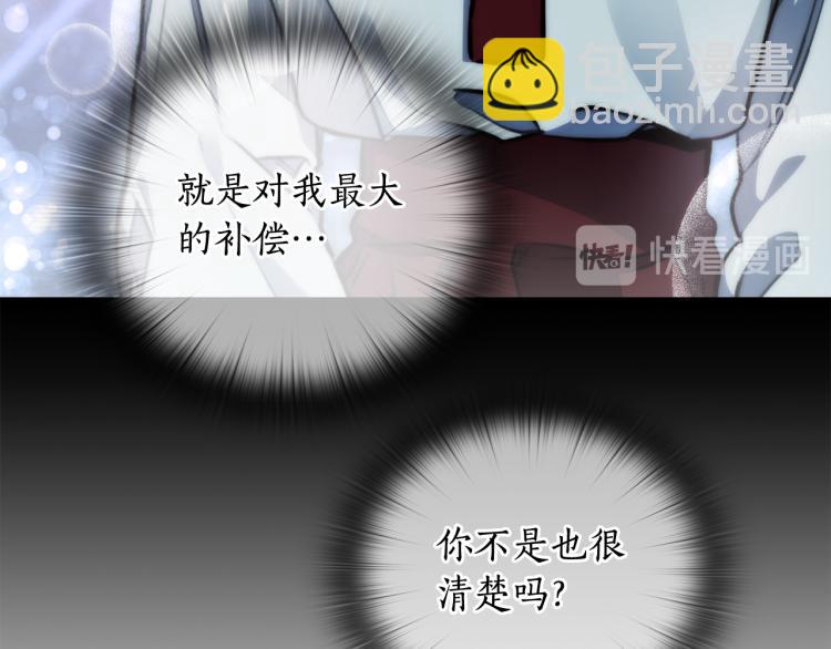第64话  罪人之子11