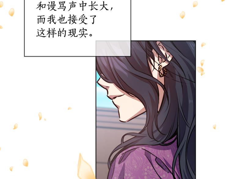 第64话  罪人之子112