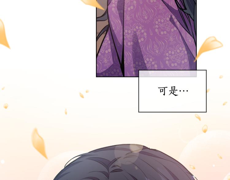 第64话  罪人之子113
