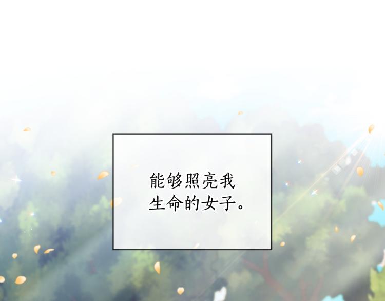 第64话  罪人之子116
