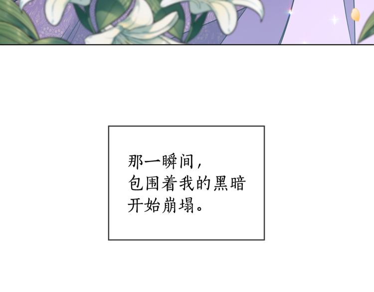 第64话  罪人之子119