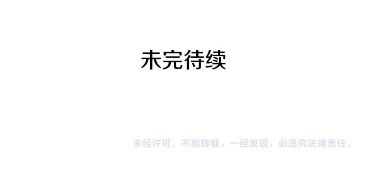 第64话  罪人之子120