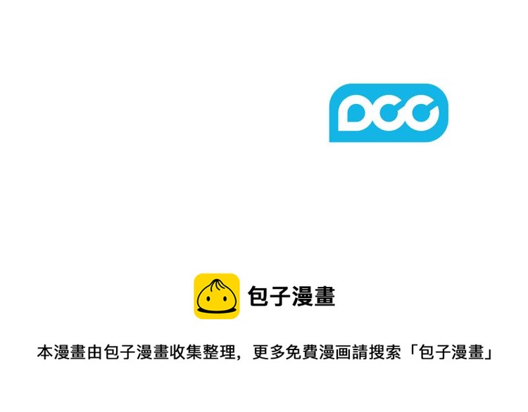 第64话  罪人之子121