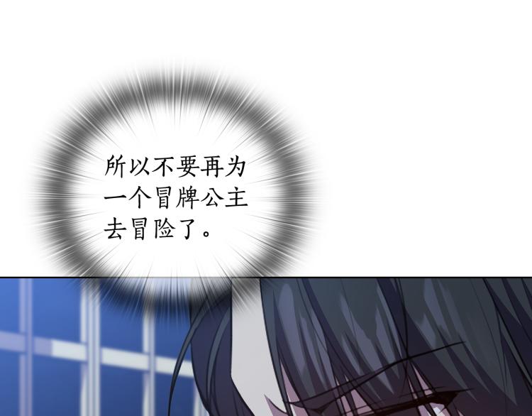第64话  罪人之子14
