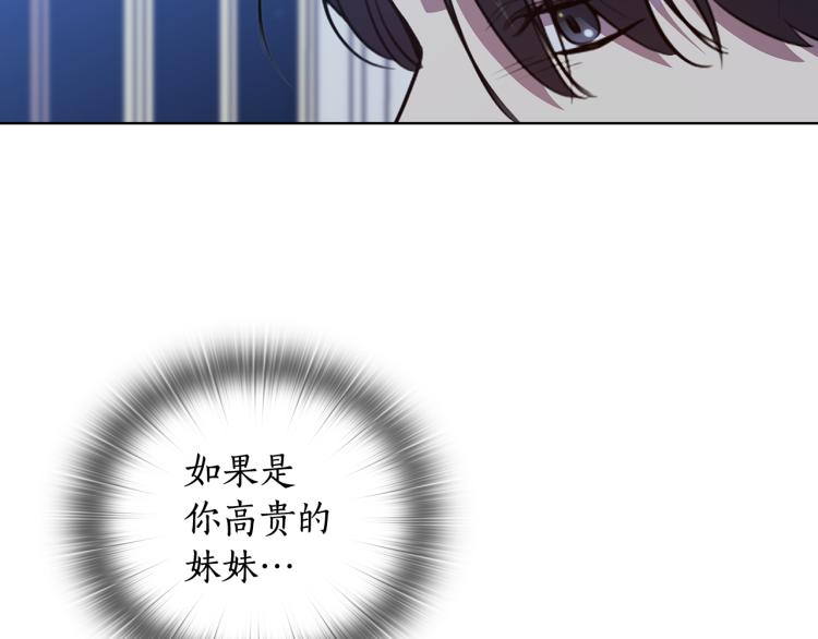 第64话  罪人之子15